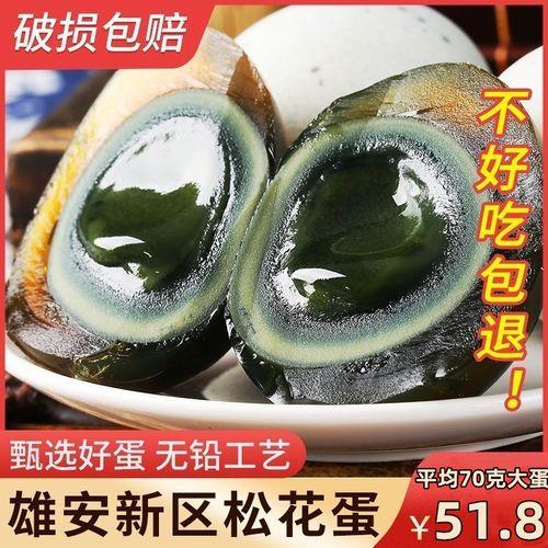 麻蛋是什么意思