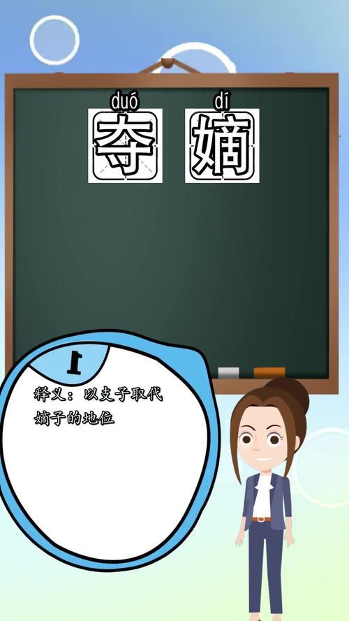 浅夺是什么意思