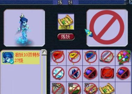 大须弥锤与炸环的区别