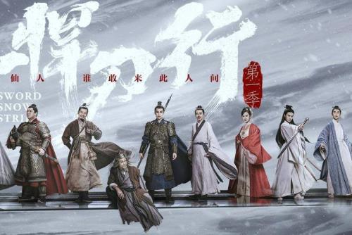 雪中悍刀行柿子是什么意思