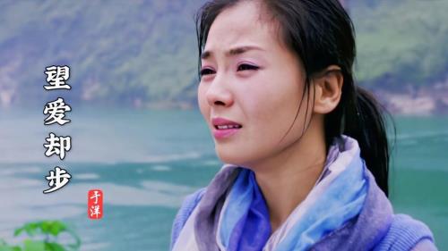 望而却步原唱现场