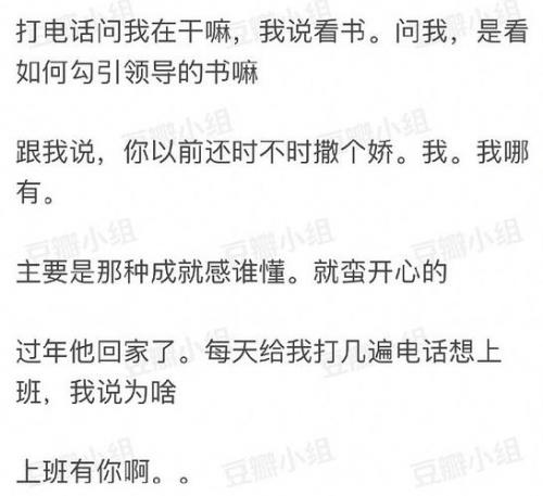 被别人说闲话的文案