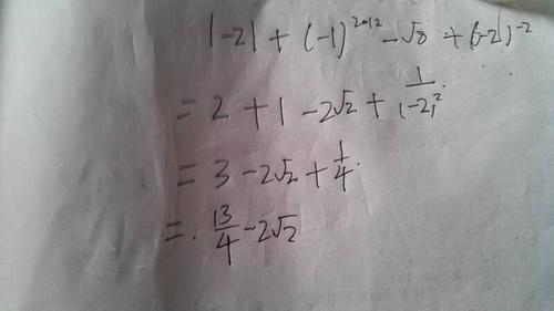 3的负2次方是多少