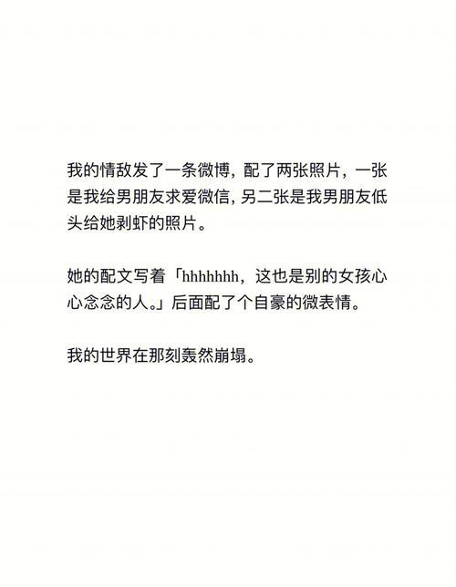 委屈求全什么意思