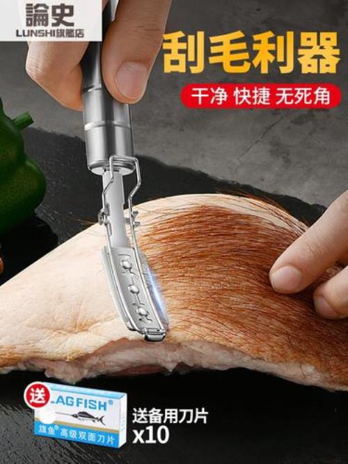 宰猪刀专用工具