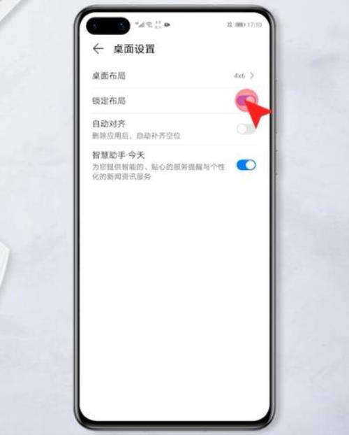 华为手机如何给视频瘦身