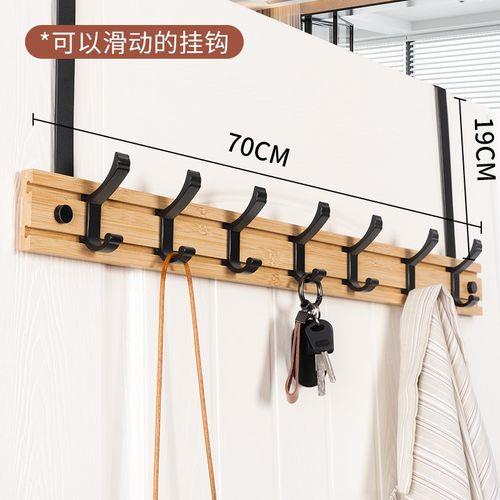 墙壁挂衣架安装方法