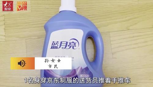 洗衣液变成水还能用吗