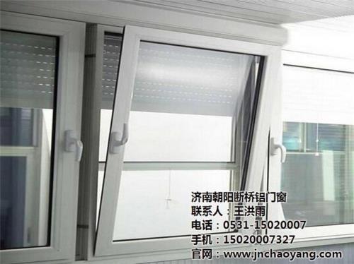 断桥外开扇把手孔开大了怎么办