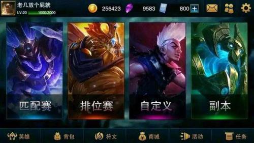 lol手游哪个英雄厉害不靠别人