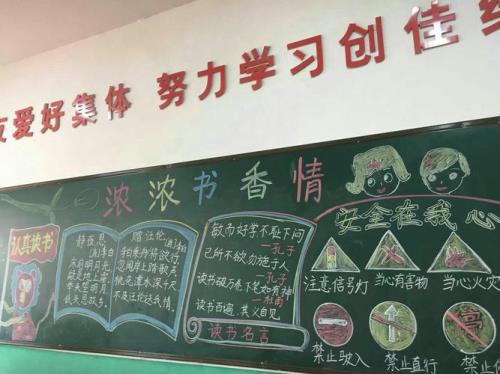 声之至清者,读书声为最的意思