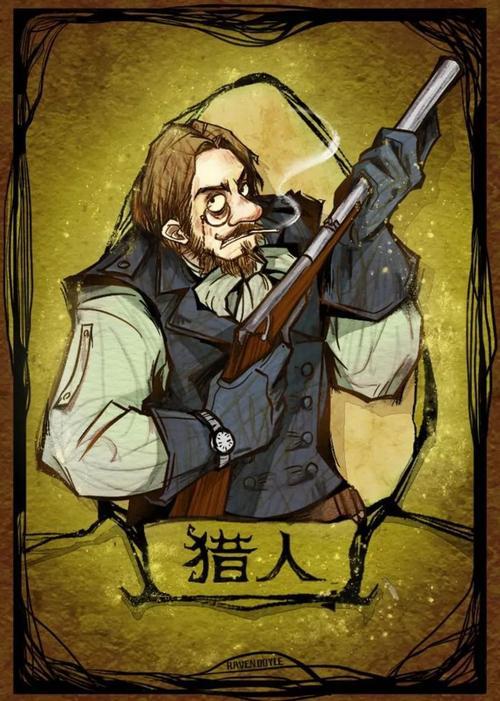 爆水指的是什么狼人杀