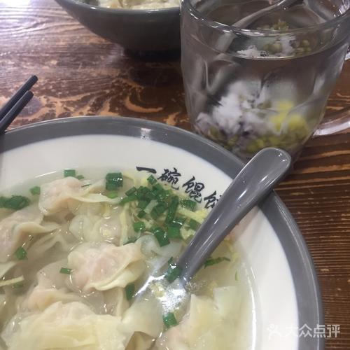 一碗馄饨的感人故事