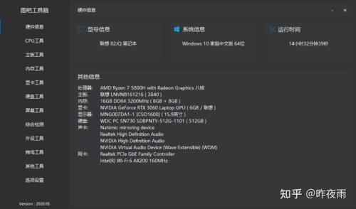 拯救者怎么下载ps