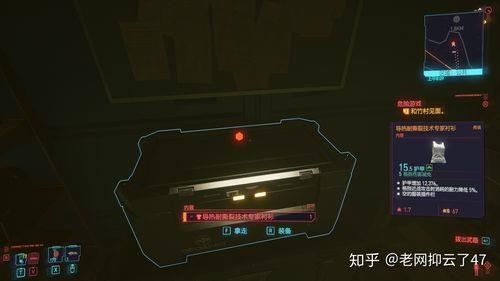 赛博朋克哪里买石中剑