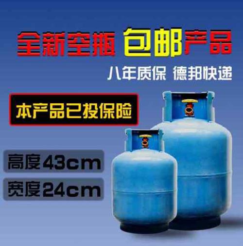 江西15公斤液化气多少钱一瓶