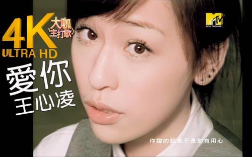 爱你的原唱是谁
