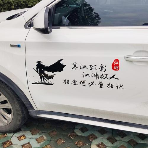寒江孤影江湖故人原版背景音乐