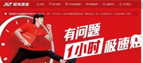 2023极兔快递过年一般停几天