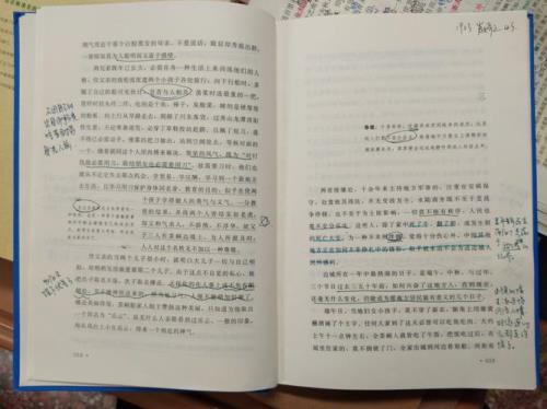 怎样批注