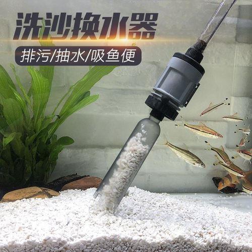 鱼缸粪便清理神器