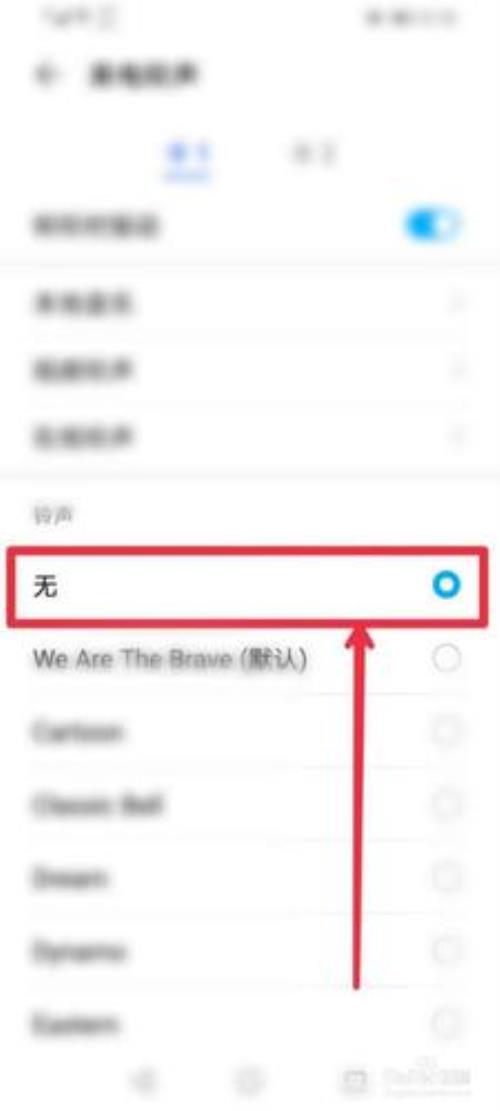 手机为什么突然间没声音了