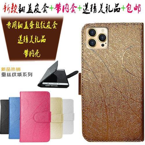 硕王x16pro手机怎么样