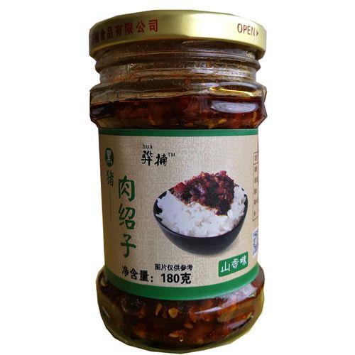 雅安特产