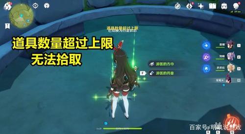 原神为什么不能与阿敬换宝箱
