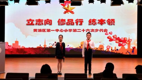 从小怎样立志向和守纪律