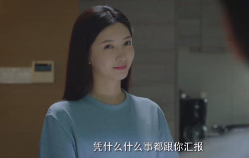 宋修哪里都吸引许婕