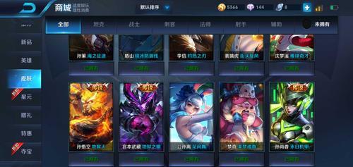荣耀典藏貂蝉怎么抽