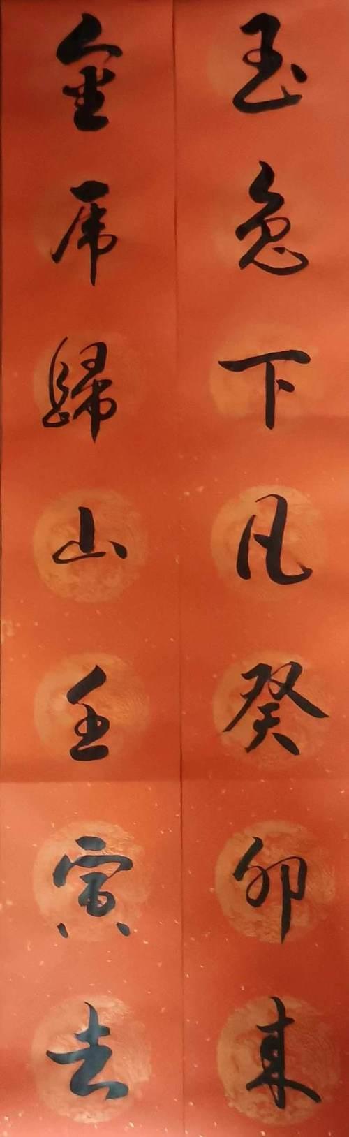 七律兔年感怀