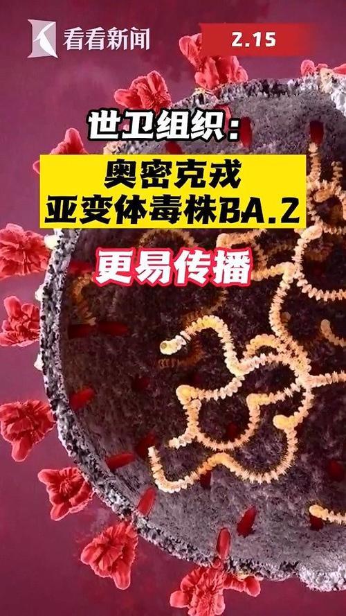奥密克戎bf7特点