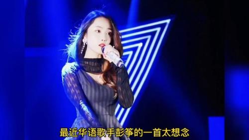 我对你太想念女声版原唱