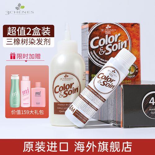 前刺头染什么颜色好