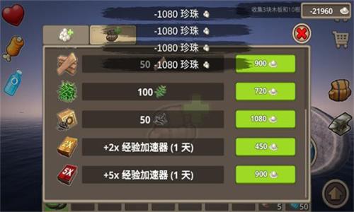 孤舟求生创造模式有商人吗