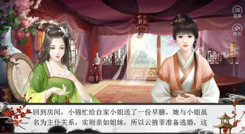 有没有类似于赵府嫡女的小说