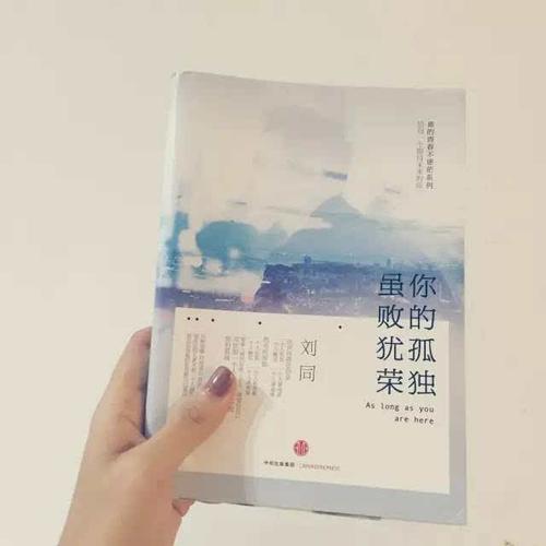 人为什么会自我麻痹 逃避现实