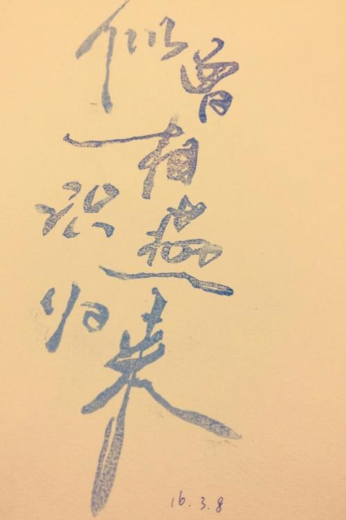 似曾相识燕归来的意思