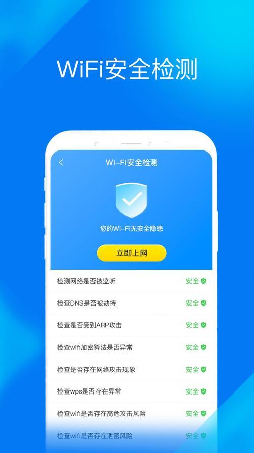 路影app一定要连上wifi看回放吗