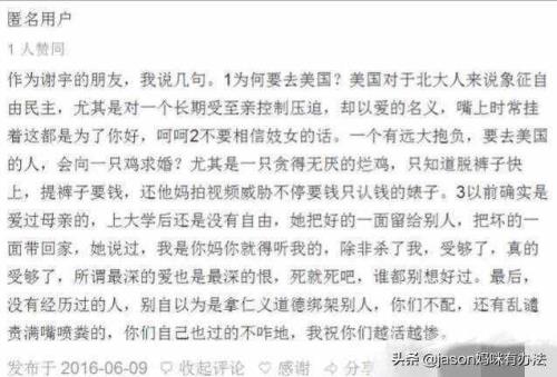 弑母读音
