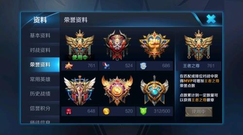 无双王者过了是什么段位