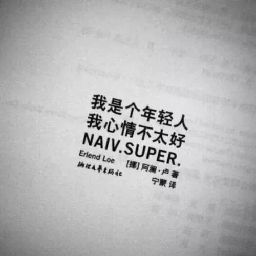 我的心心念念下半句