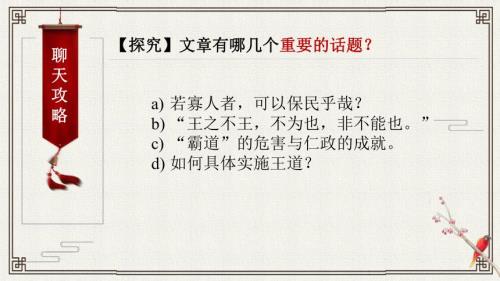 非诸侯而何的而的意思