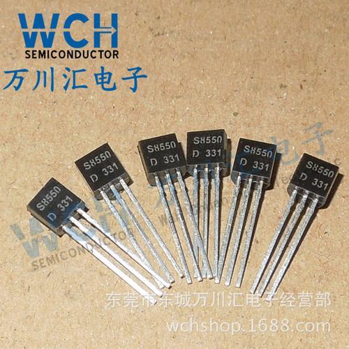 br8550三极管参数