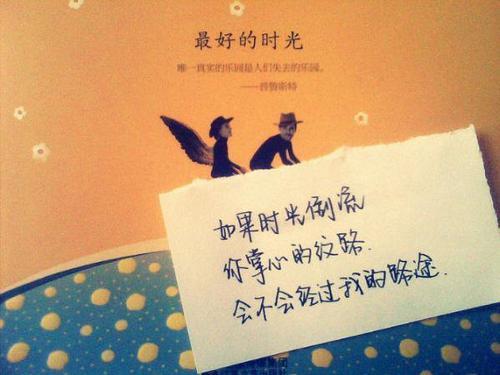 跨年暖心情话
