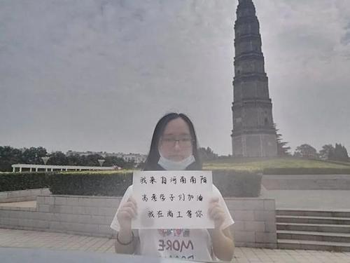怎么形容形容我来自河南南阳