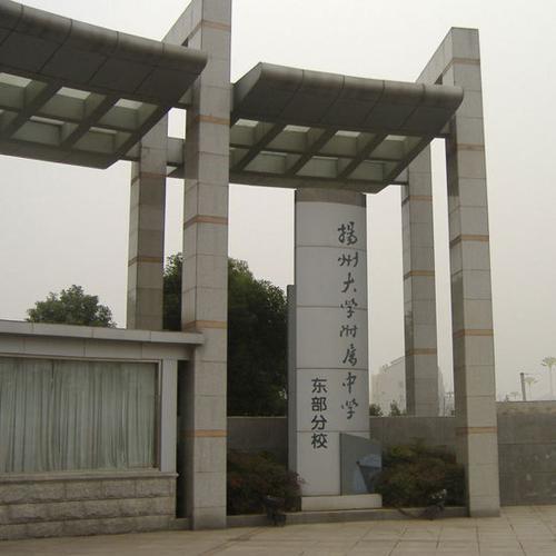 江苏戏剧学院附中学费