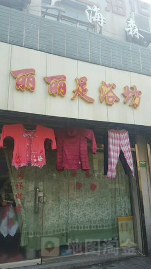 佘山陈坊桥足浴按摩店正规吗